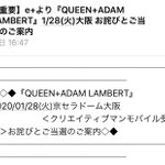 イープラスに関連する15件のまとめ Togetter イープラスに関連する15件のまとめ Togetter