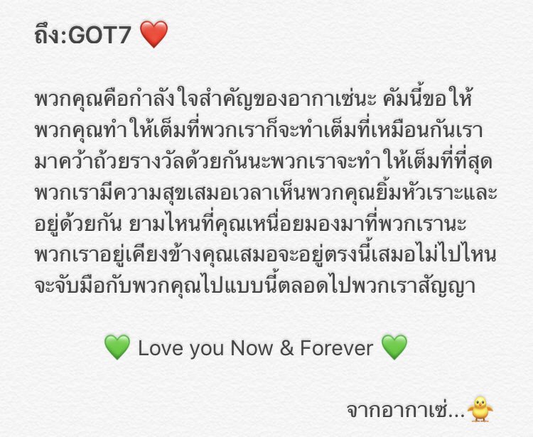 ❌ปิดรับ❌น้องหมี รับส่งข้อความ✉️ tweet media