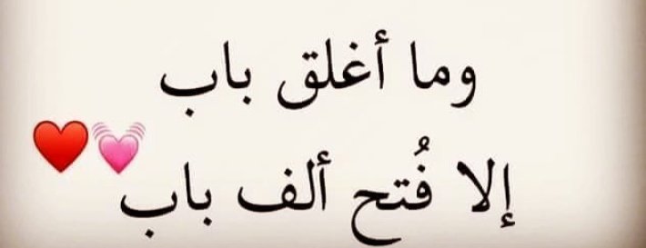 ماعلى الله عسير

الله يرحمنا برحمته