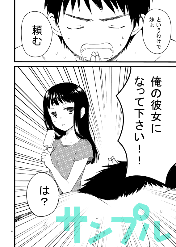 5/12(日)コミティア128のお品書きです。 AホールのP18b「マグログ」で、新刊は3歳娘のエッセイ本です。 発掘した2013年の既刊も持っていきます。 風邪直後なのでヨロヨロしてるかもですがよろしくお願いいたします! #COMITIA128