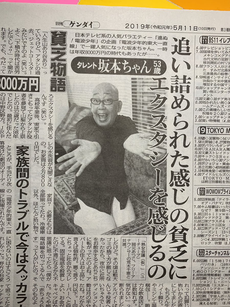 貧乏物語 貧乏物語