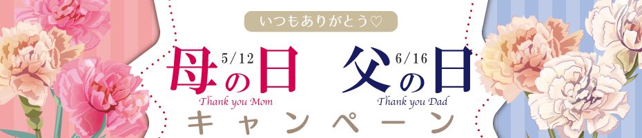 Chattiness14's tweet photo. 新元号になって初の父の日、母の日です💐
喜んでいただけるような商品を多数取り揃えましたので
この機会にプレゼントと一緒に日頃の感謝の思いを伝えてみてはいかがでしょうか☺️
https://t.co/fnjhM4KNdt
#Chattiness #CHATTY #ChattinessSHOP #仮想通貨でお買い物 #暗号通貨 #父の日 #母の日 https://t.co/iJR4VlpRxp