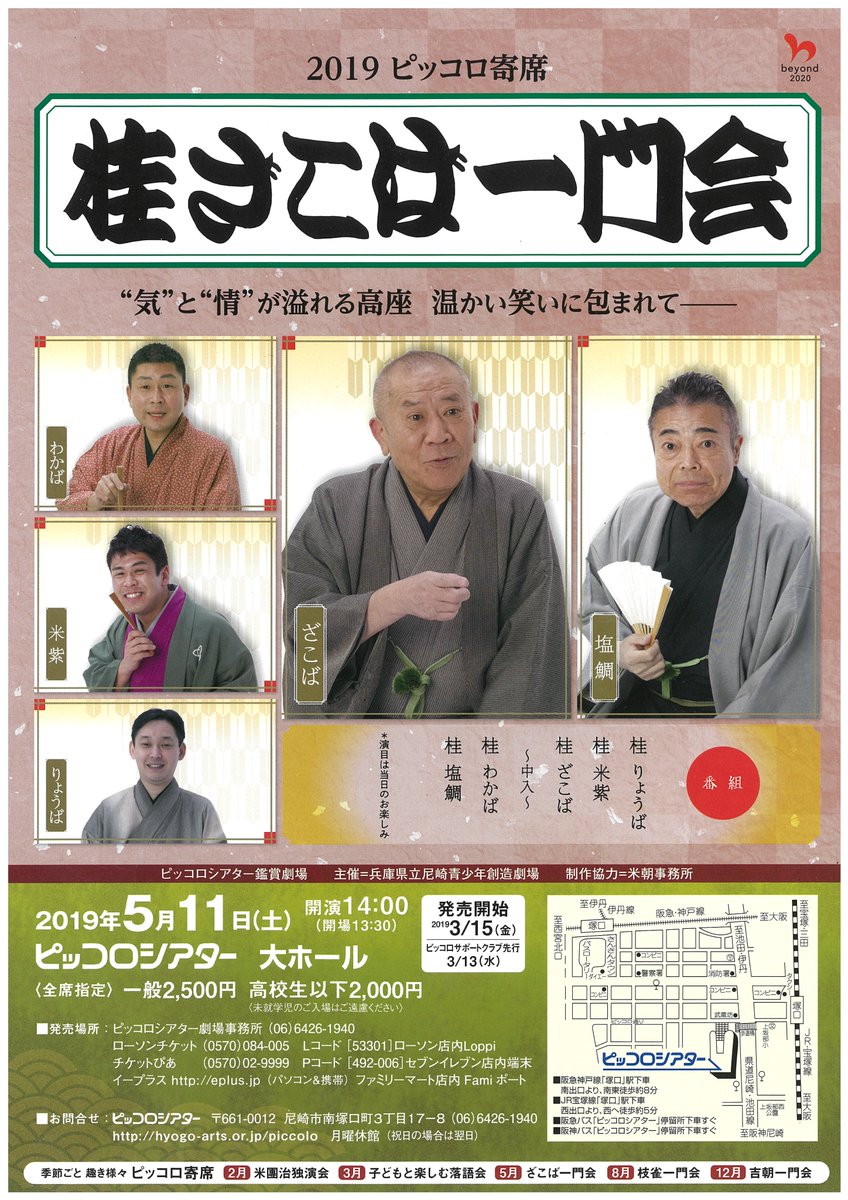 Hashtag 桂わかば Na Twitteru Hashtag 桂わかば Na Twitteru