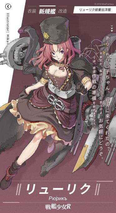 戦艦少女のtwitterイラスト検索結果 古い順 戦艦少女のtwitterイラスト検索結果 古い順