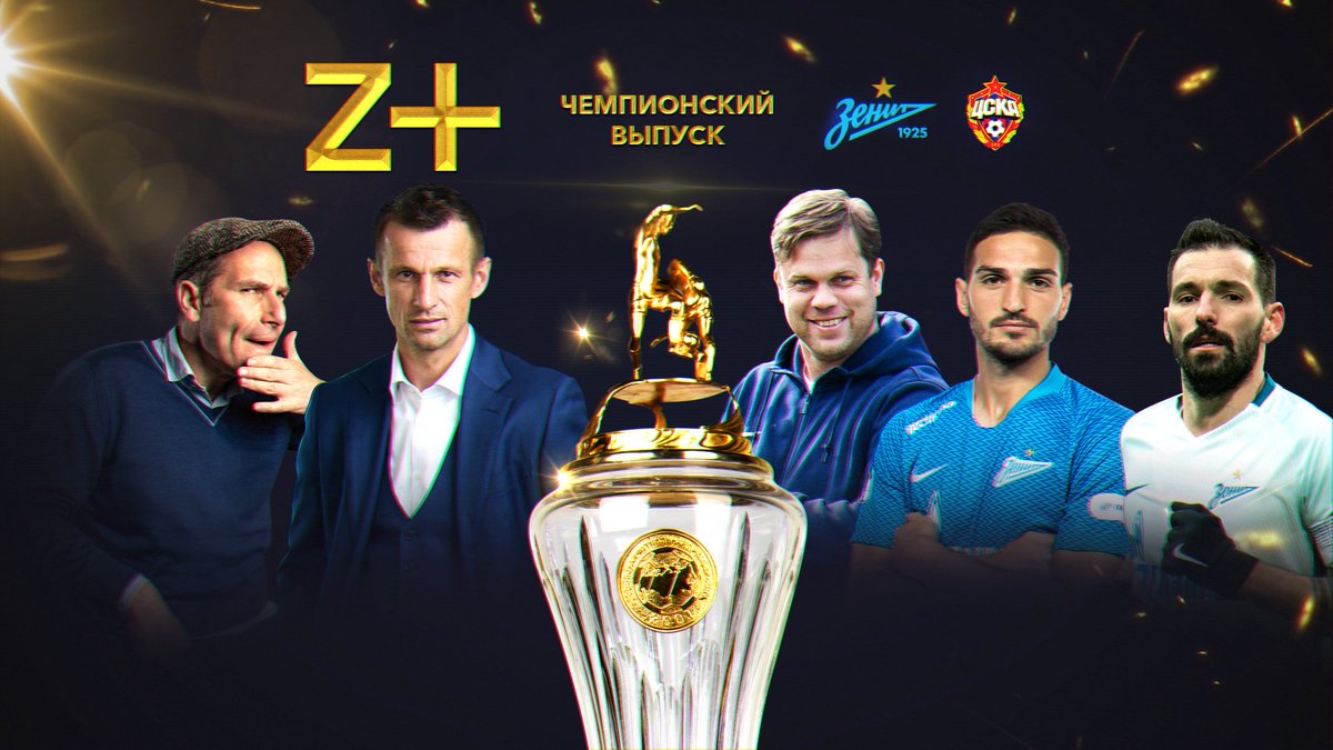 лига городов 2 дата выхода