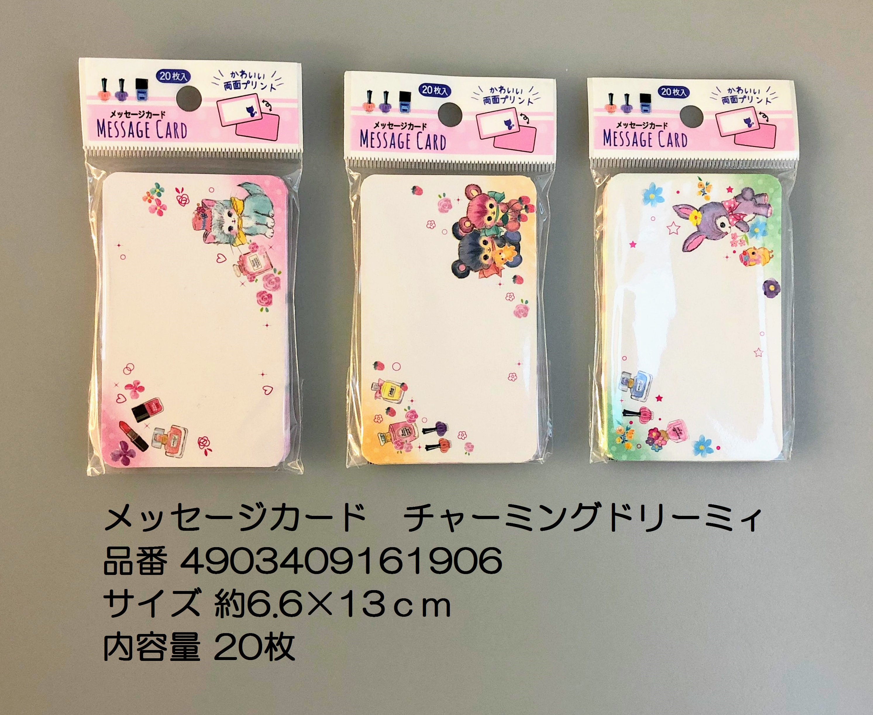 Can Do キャンドゥ レトロ で かわいい ギフト に添えるメッセージにおすすめ キャンドゥ 100均 シール メッセージカード カード T Co Bxqnbclssv Twitter