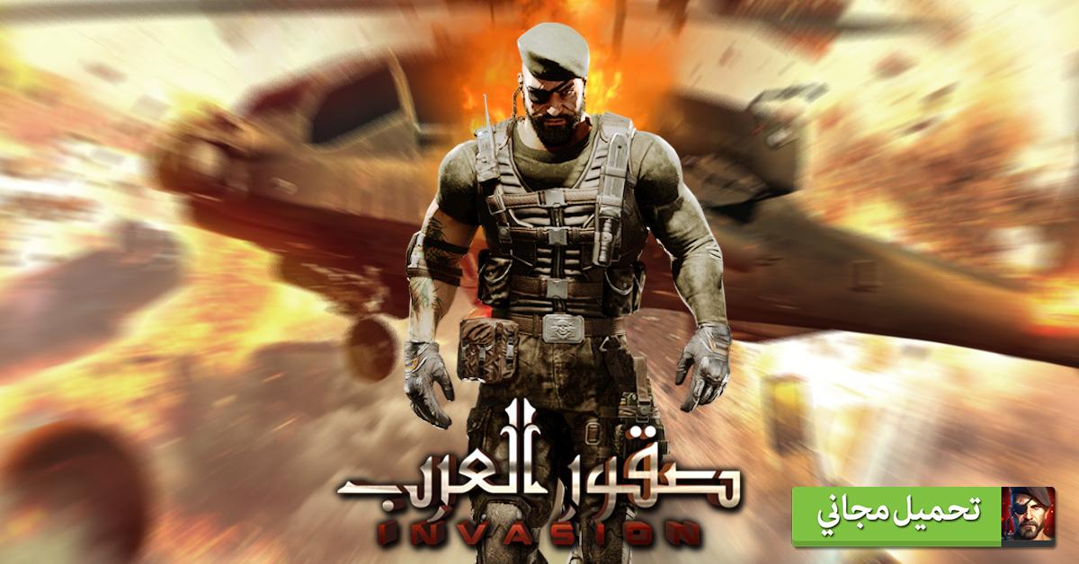 كما نعلم جميعاً، الوحدات هي أساس النصر في الحروب، وكلما زاد عدد الوحدات المتوافرة لديك، كلما زادت فرص الفوز .
ماذا تنتظر أذهب وأحتل الحكومة للصعود للمجد!#من_الرابح_الأكبر