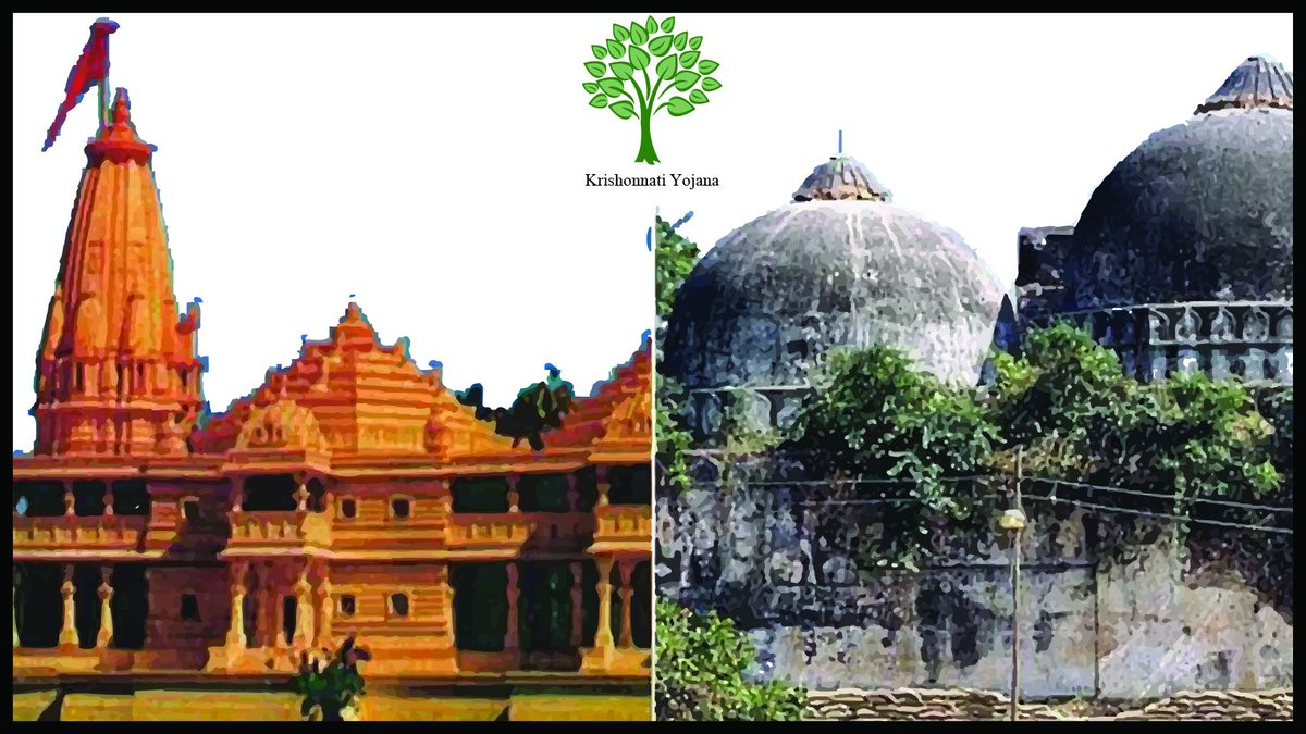 Check Out our New topic on krishonnatiyojana.com/will-ram-mandi…
#krishonnatiyojana #RamMandir #mandirkabbanega #BJP #manipulate #Hindutva