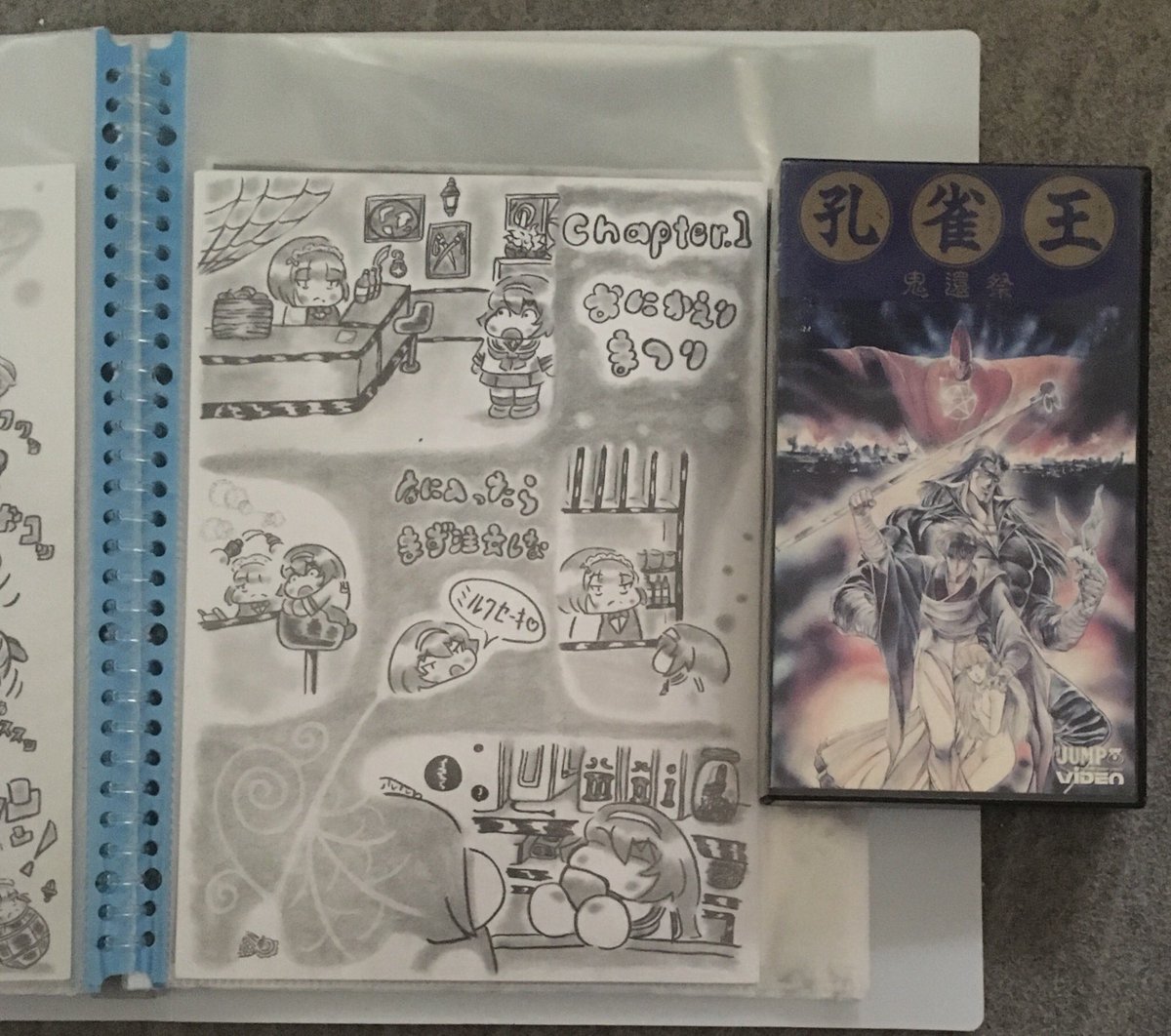 訃報 孔雀王 などの漫画家 荻野真先生が逝去 その漫画史的意義や影響 2ページ目 Togetter 訃報 孔雀王 などの漫画家 荻野真先生が逝去 その漫画史的意義や影響 2ページ目 Togetter