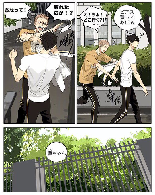 浮かれとんちきさん購入分 19天(19days)/old先(oldxian) 2022年9月10日.. | 浮かれとんちき