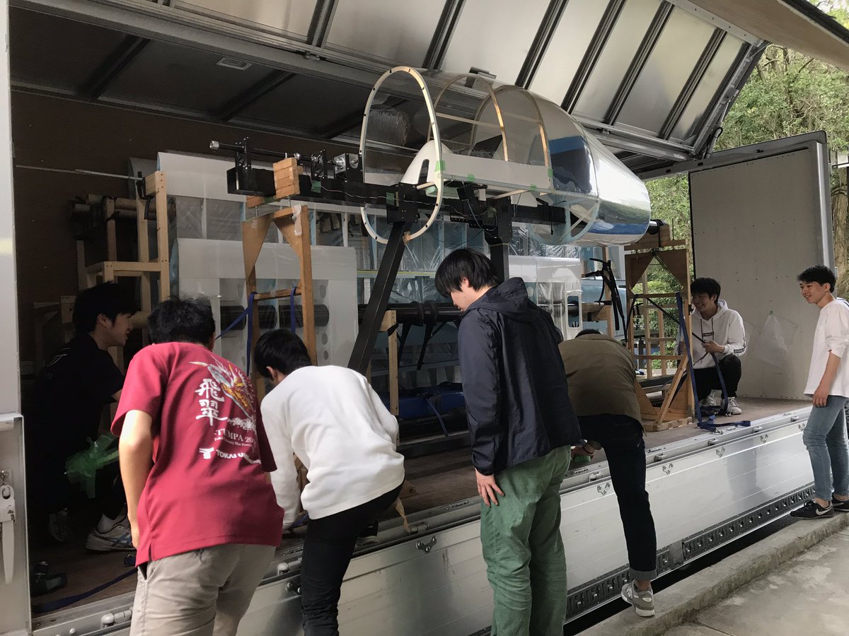 TUMPAbirdman's tweet image. 本日は第4回TFです！
現在機体の積み込みを行っています🛩

新しくチームに入ってくれた1年生もラッシングを手伝ってくれています✨
