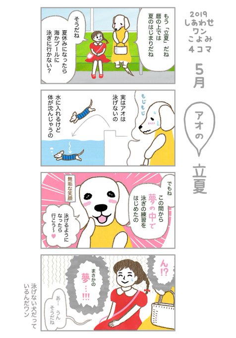 こよみ を含むマンガ一覧 ツイコミ 仮 こよみ を含むマンガ一覧 ツイコミ 仮