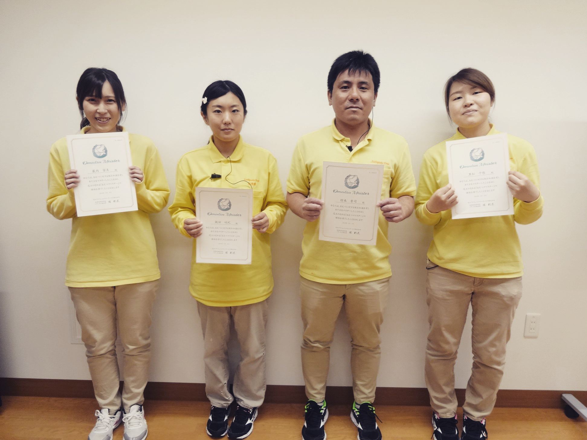 社会福祉法人乙の国福祉会 花王プロフェッショナル サービス主催の おむつマイスターの資格認定試験を受けました 資格認定を受けるまでには おむつマイスター研修を経て試験を受けることができます 験だけではなく 専門的な知識を持ってエビデンスに