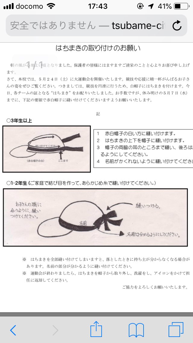 かずぅ。@ダスカは大正義 on X: 