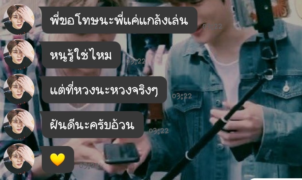 แมวจะมาขิงเจ้าคนแก่ tweet media