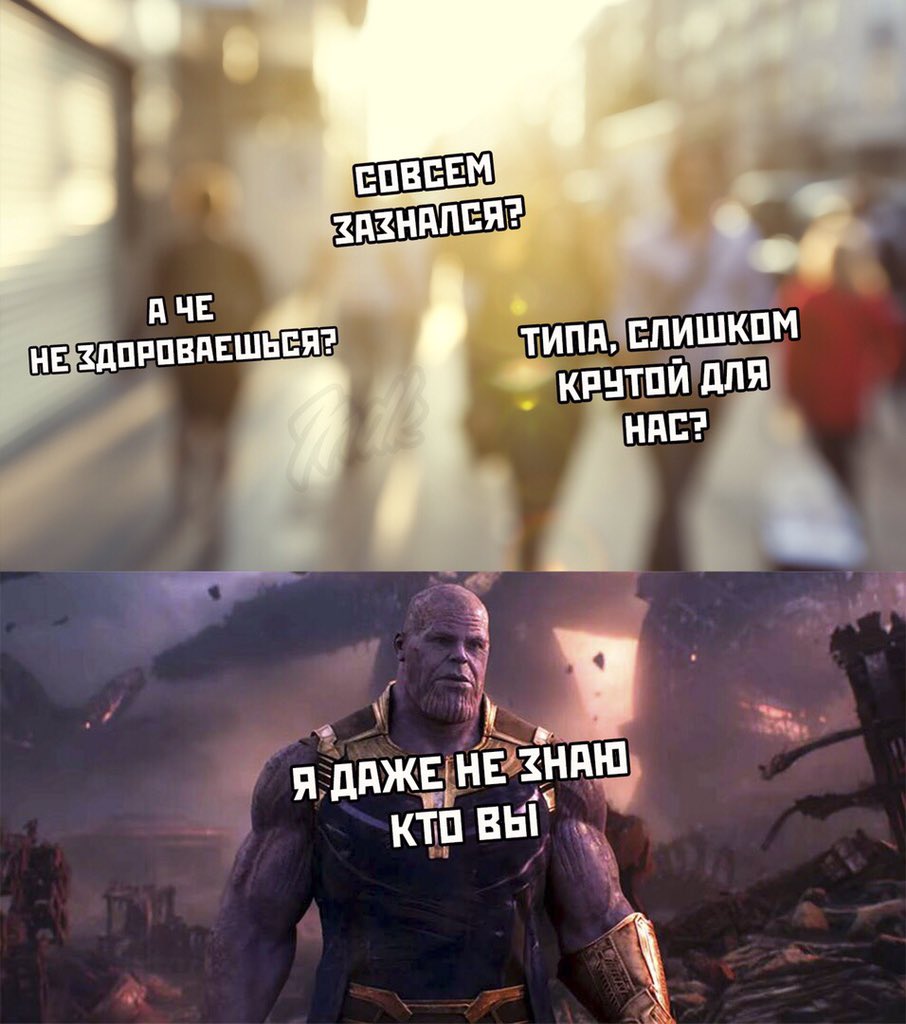 Мемы про плохое зрение