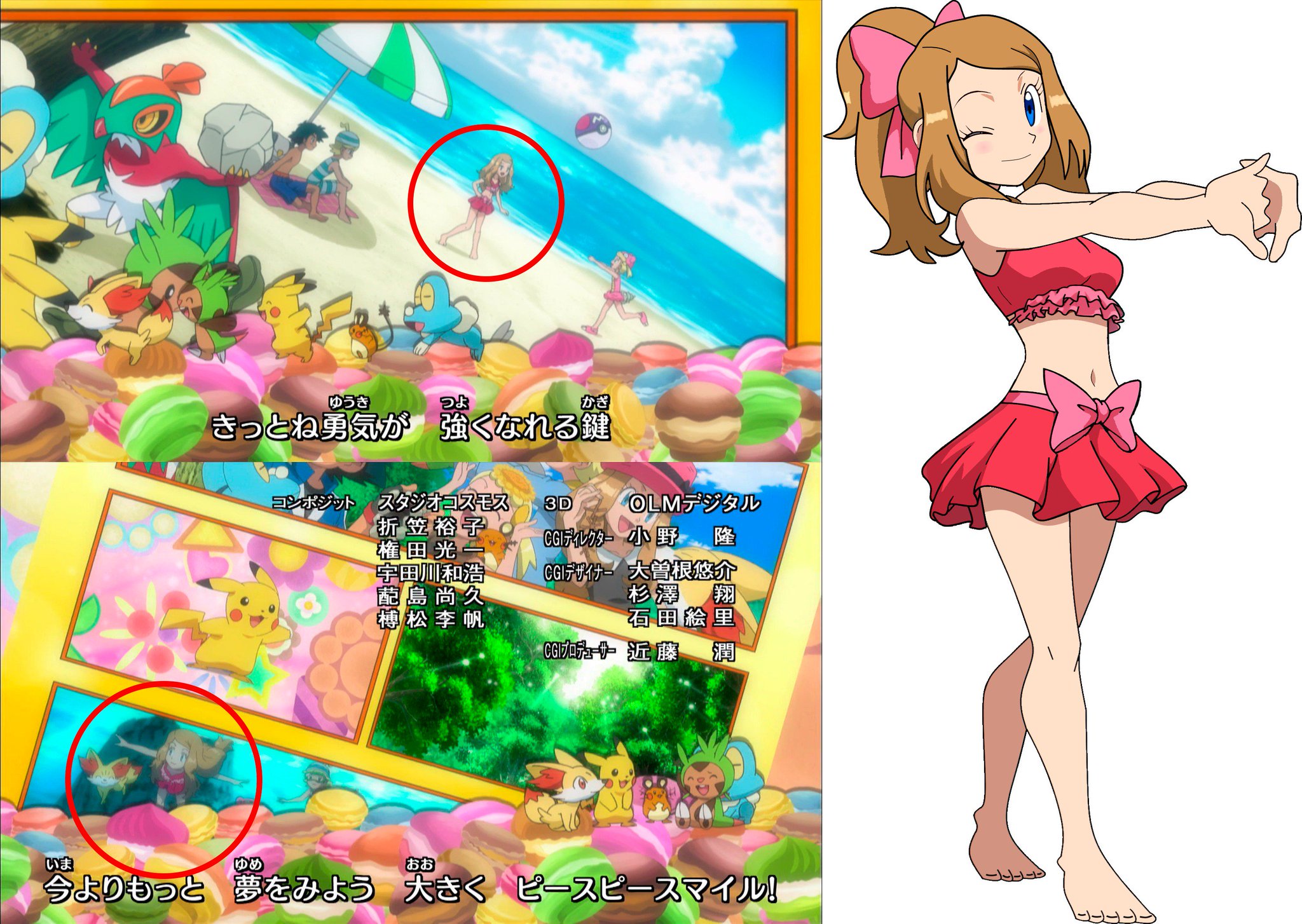 Magic ポケモン With Everyone Op Twitter セレナはあなたの芸術においてとても美しいです ピースマイル ショートセレナ初の水着 Magic ポケモン With Everyone Op Twitter セレナはあなたの芸術においてとても美しいです ピースマイル ショートセレナ初の水着