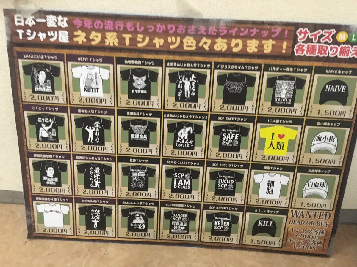 ArchWizard7's tweet image. この世の終わりみたいな店()