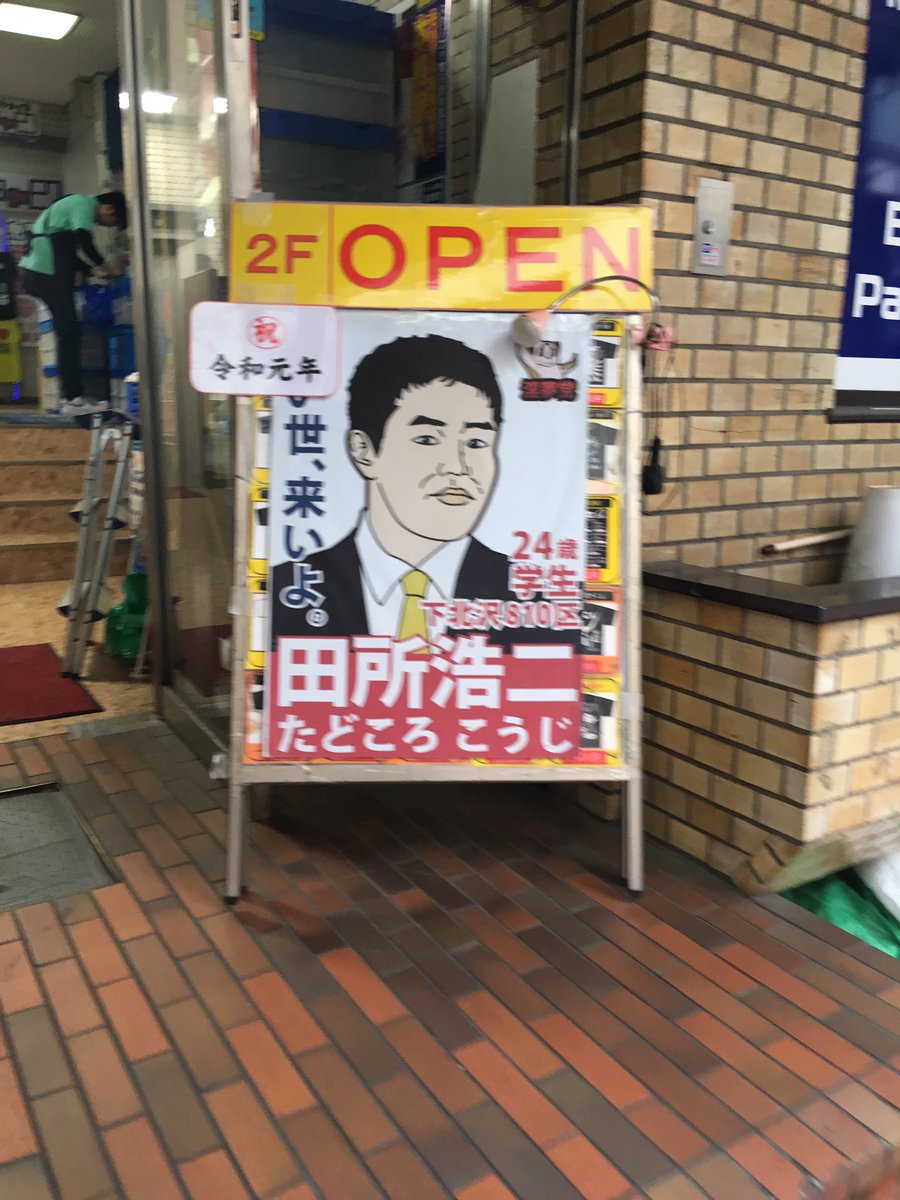 ArchWizard7's tweet image. この世の終わりみたいな店()