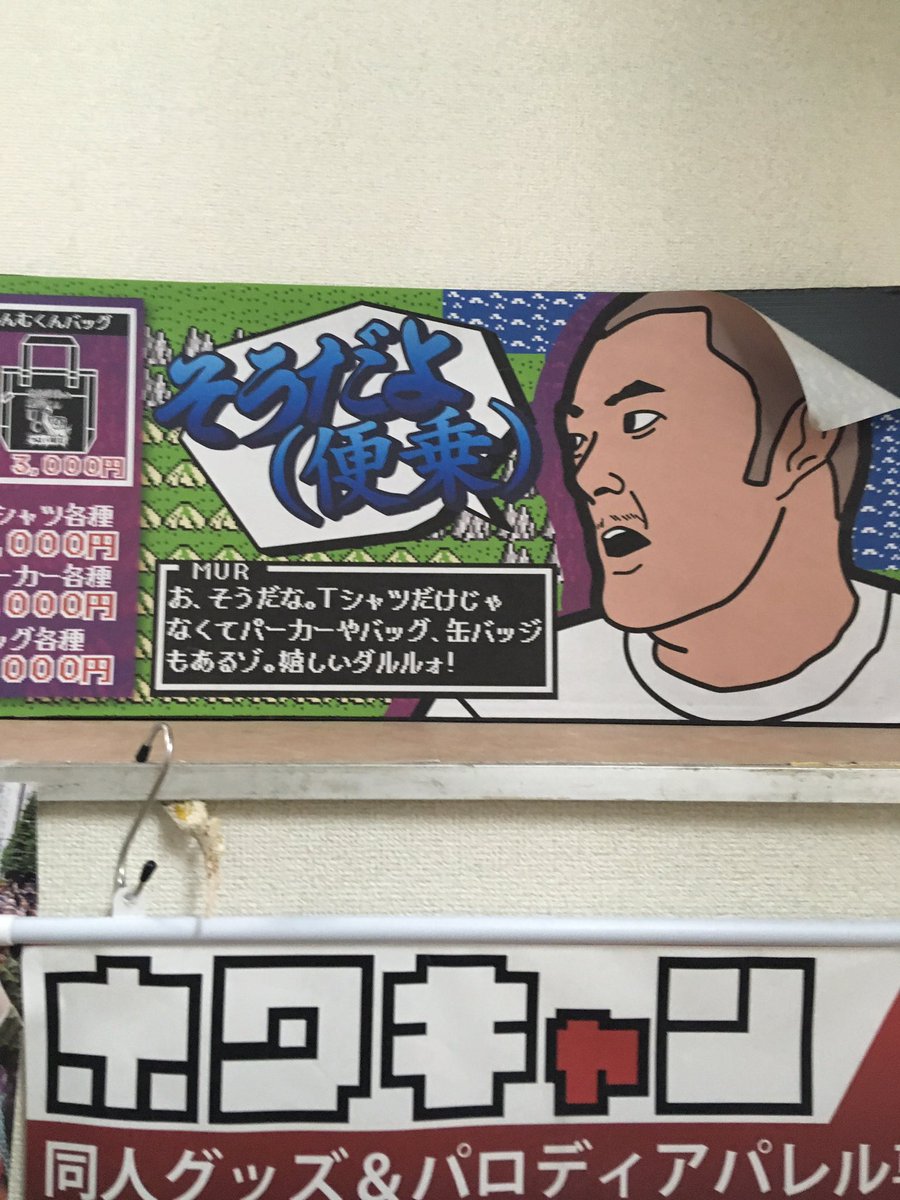 ArchWizard7's tweet image. この世の終わりみたいな店()