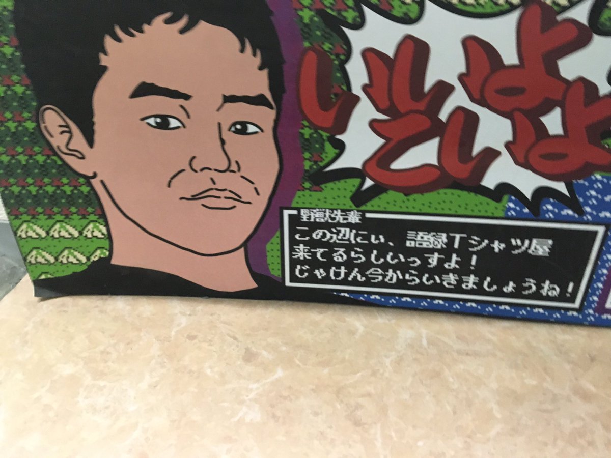 ArchWizard7's tweet image. この世の終わりみたいな店()