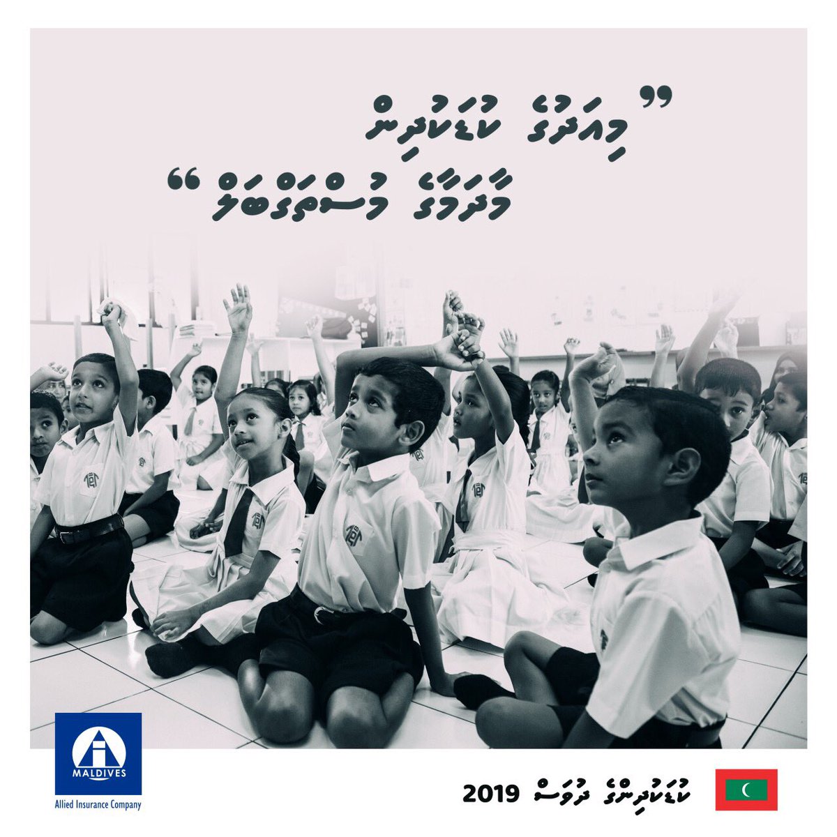 Happy Children’s Day to all the beautiful children. May you all have a joyful day filled with love.