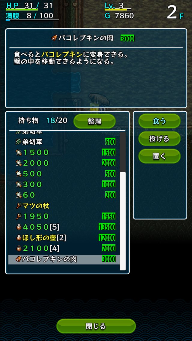 風来のフェルマー Fermat927 Twitter