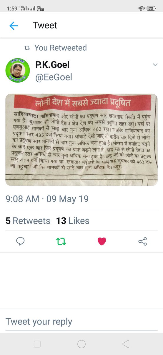 Yashvee66358163's tweet photo. @BhanuPr54916751 @myogiadityanath @UPGovt @Anupchandra_IAS @dm_ghaziabad @Drkanchanverma1 @gdagzb @nkgurjar4bjp @NppLoni @RanjitaDhama @igrangemeerut @ramnaikofficial @JPNadda @DrMNPandeyMP @CMOfficeUP @dysplonigzb #NCR के सबसे पिछड़े क्षेत्र में #शिवविहारमेट्रोस्टेशन से #रामपार्क #LoniGZB तक #मेट्रोयात्रियों के सुगम यातायात हेतु विगत कई महीने पहले #gda ने टेन्डर जारी किया गया था जो सरकारी भूमि के अवैध कब्जाधरियो ने @upwestbjp के  जनप्रतिनिधियों से ही मिलीभगत करके इस कार्य को रुकवा दिया है। https://t.co/YGCsaOOFgQ