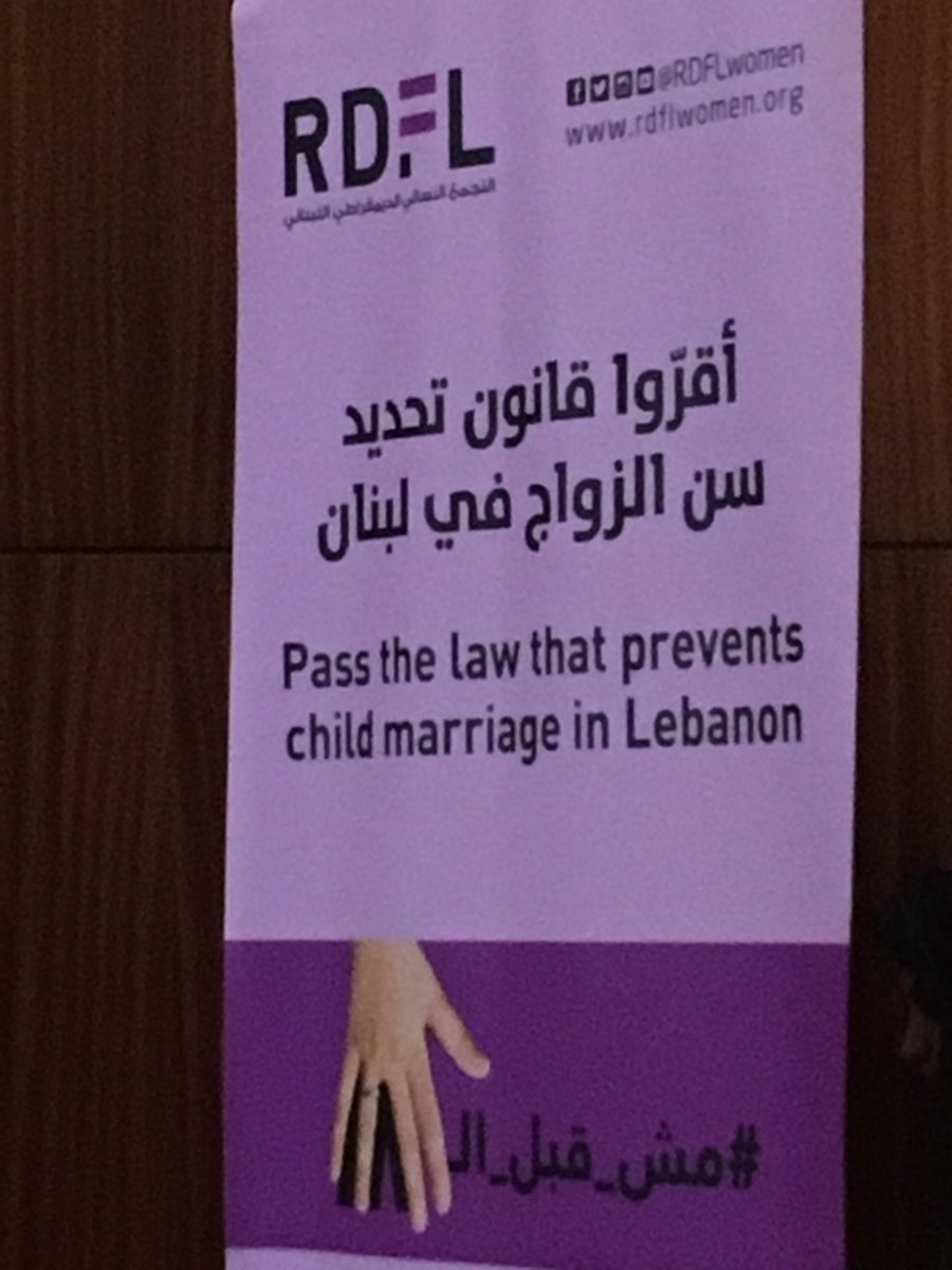 j_zabaneh's tweet photo. ‘As we meet today a child is being married every 2 seconds around the world’@HayatMirshad at the closing ceremony of the school competition project. Organized with the Ministry of Education & Higher Education in #Lebanon as part of the campaign #NotBefor18 to ban #childmarriage https://t.co/CTJAVhPngm