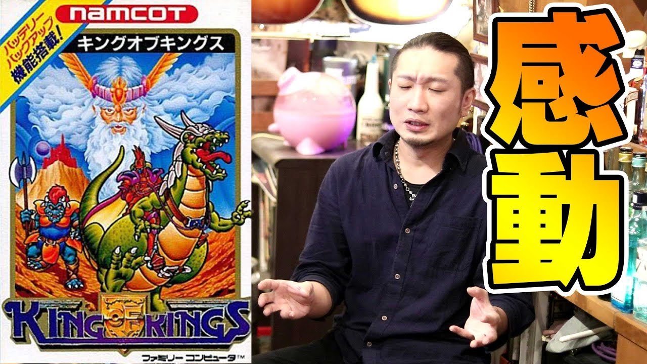 キングオブキングス Funtasticpark Com