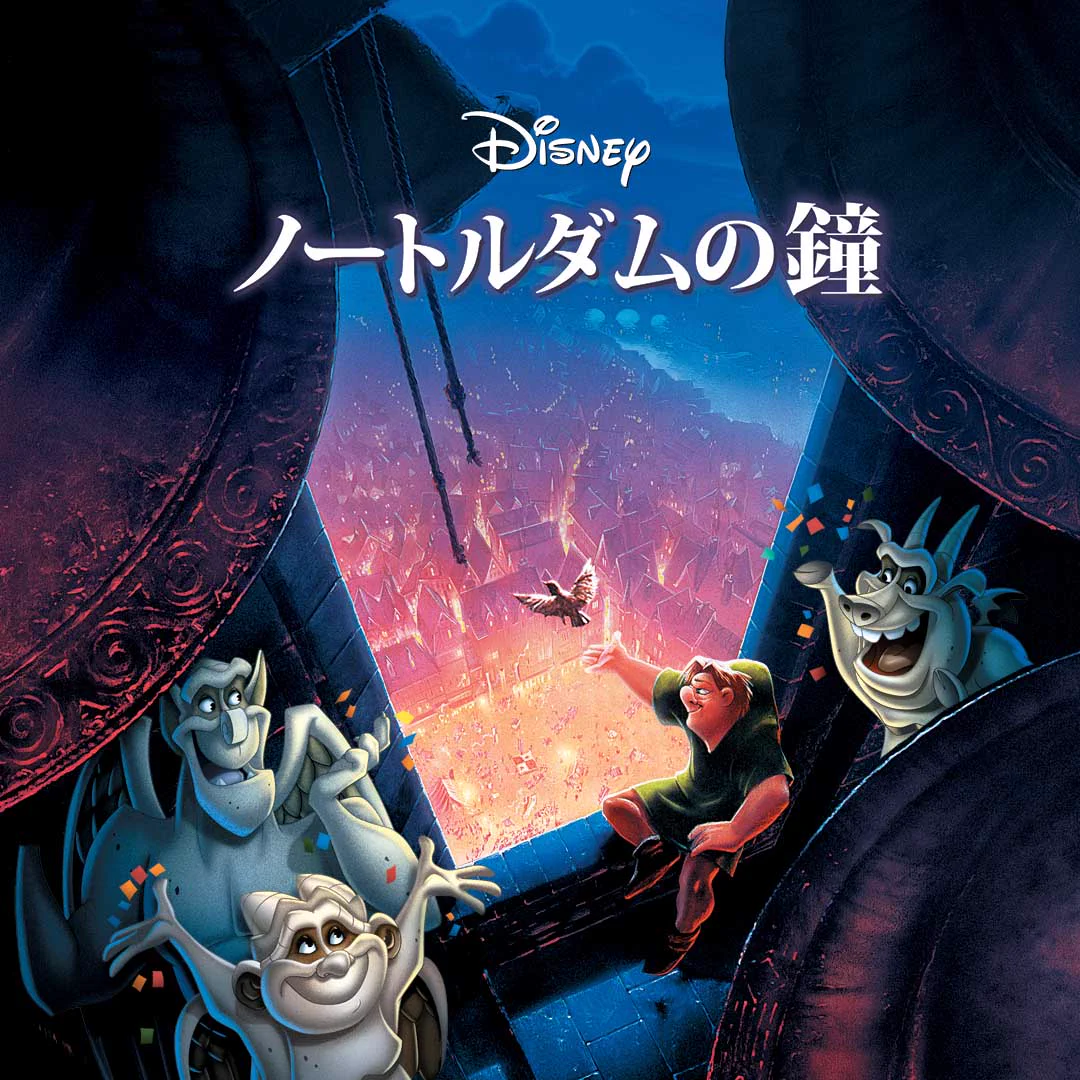 ディズニーデラックス公式 on X: 