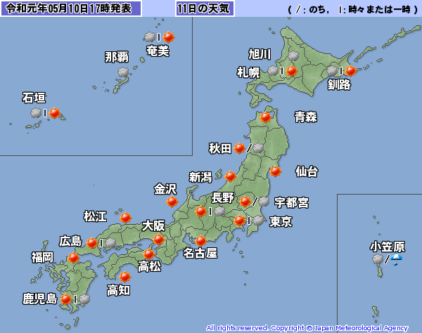弓木春奈 A Twitter 土日も晴れるところが多い きょうの天気のことわざ 春は海 秋は山 太平洋側のことわざ 春は南方 秋は北方を見れば 天気を予想できるという意味 あすも南から高気圧に覆われ 晴れる 日曜日は 高気圧は北日本付近 広い範囲で