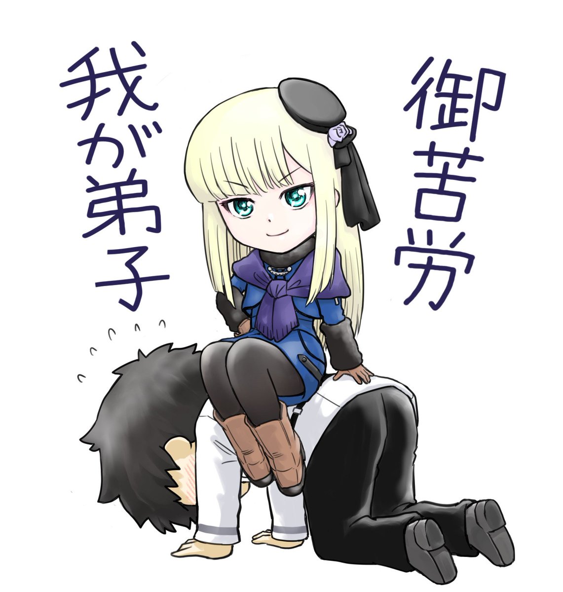 事件簿イベント、ライネス師匠が超良くて楽しかった!夏のアニメでの活躍にも期待してしまう… #fgo #ライネス 