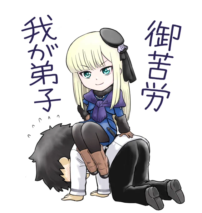 事件簿イベント、ライネス師匠が超良くて楽しかった!夏のアニメでの活躍にも期待してしまう… #fgo #ライネス 
