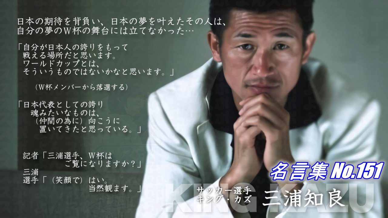連絡用よんよん 名言集 No 145 野球選手 イチロー 努力せずに何かできるようになる人のことを 天才 というのなら 僕はそうじゃない 努力した結果何かができるようになる人のことを 天才 というのなら 僕はそうだと思う 僕のことを 努力もせ