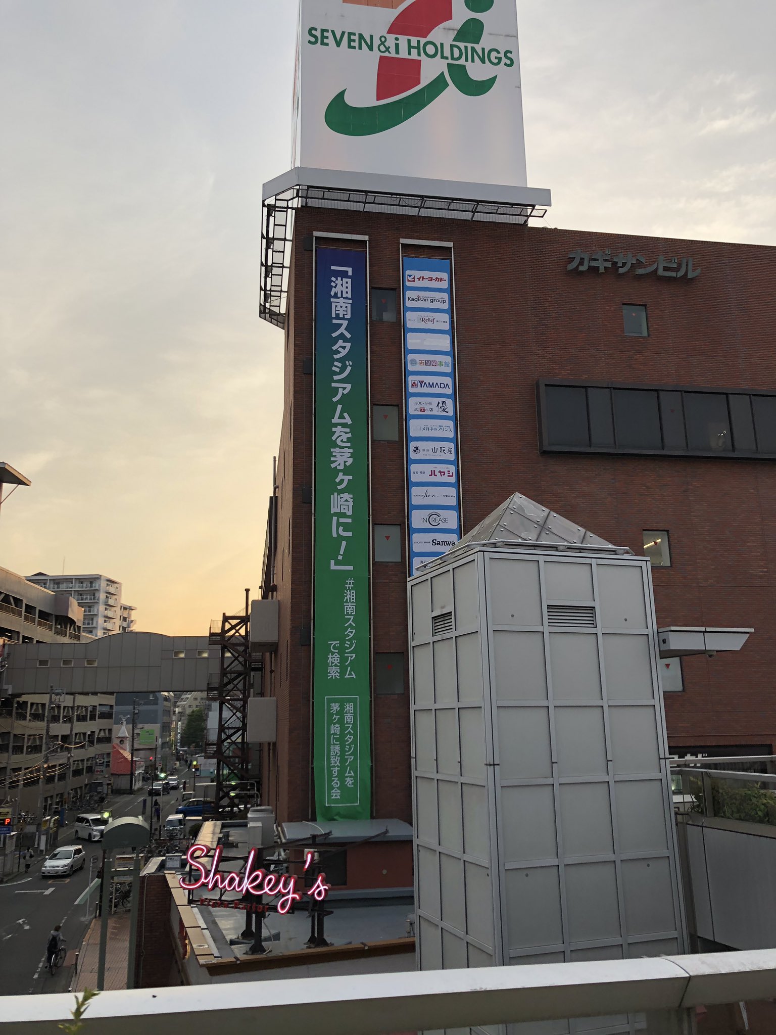 湘南スタジアム Twitter Search Twitter
