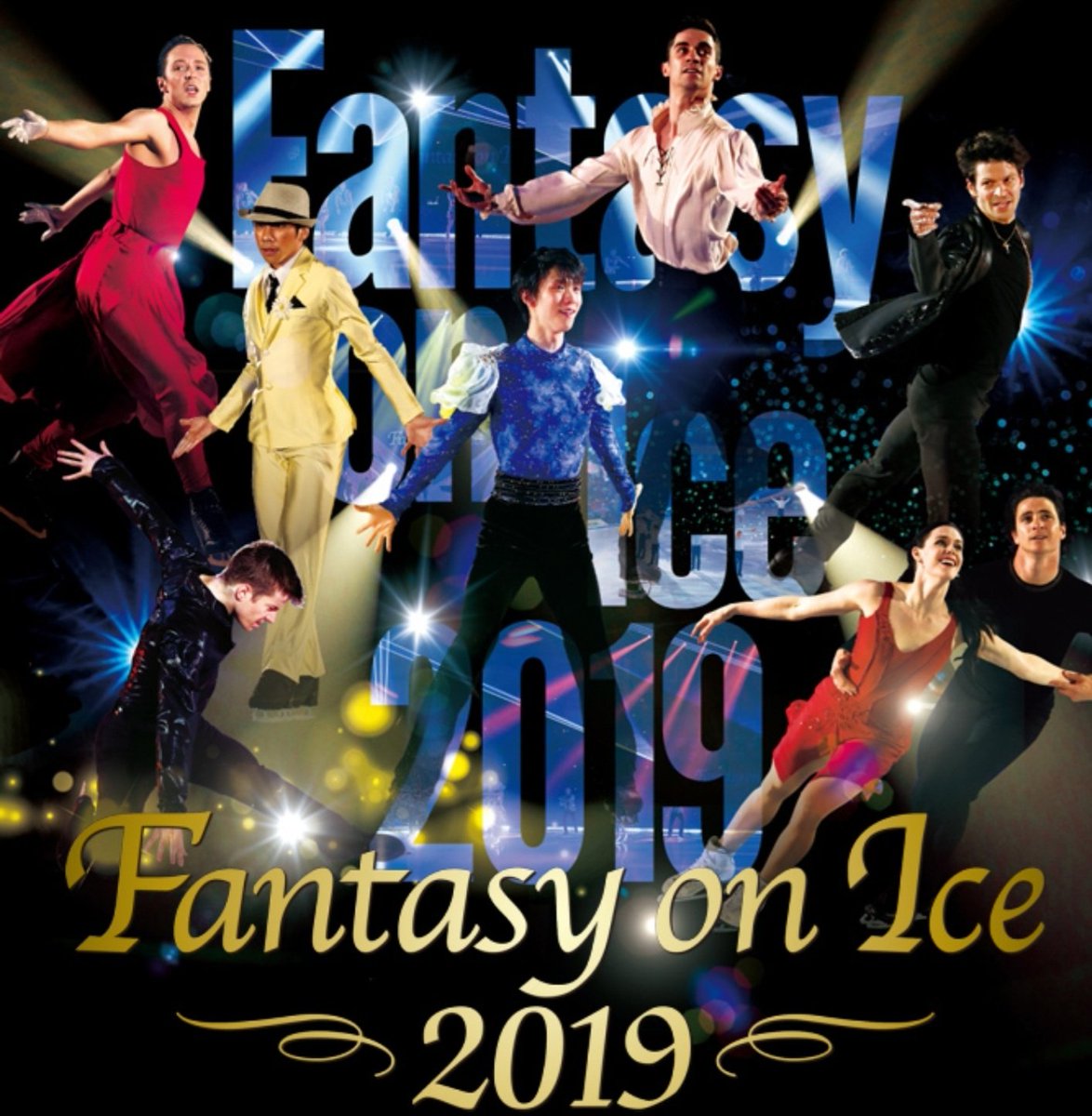 fantasy on ice 2019