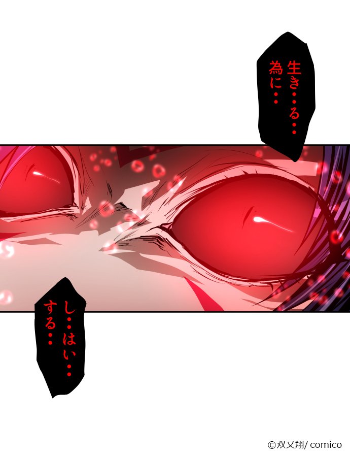 アニメ ナンバカ 公式 Nanbaka Tv Twitter