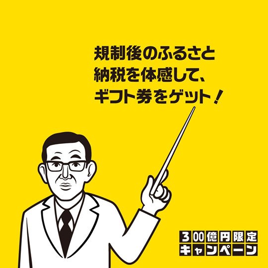 この人、指し棒をものすごく変わった持ち方している 