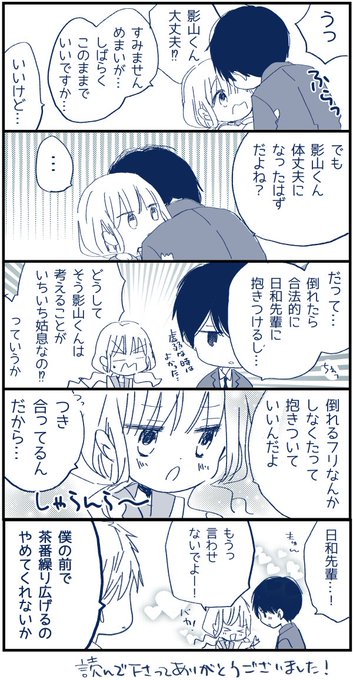 モリエサトシさん の最近のツイート 5 Whotwi グラフィカルtwitter分析
