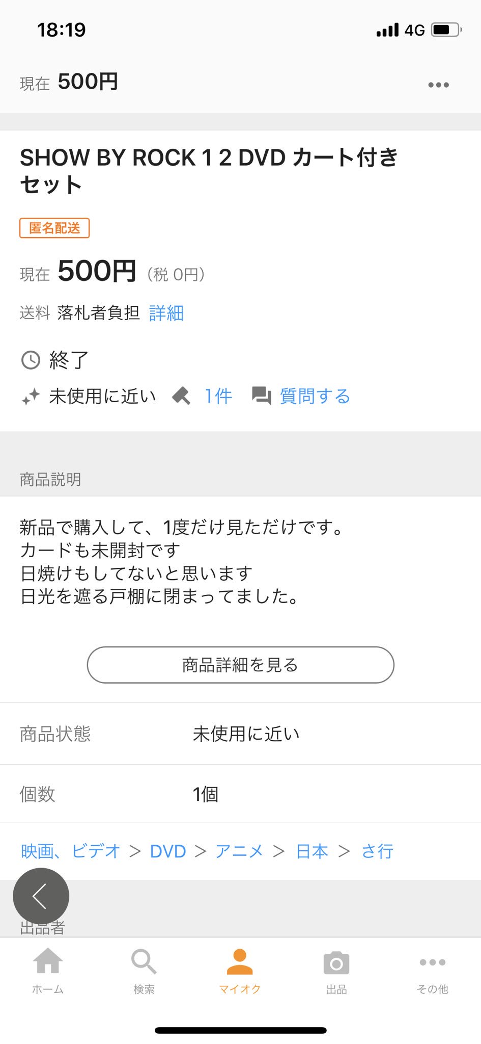 詐欺出品 - البحث / X