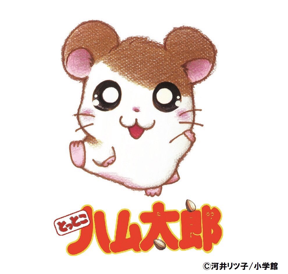 تويتر 公式 ヴィレッジヴァンガード على تويتر とっとこハム太郎 Vv 先日発表された とっとこハム太郎 ヴィレヴァンの限定コラボ情報 非公開となっておりました商品の詳細情報を解禁させていただきます そして あれ ヤツが紛れ込んだようです تويتر 公式 ヴィレッジヴァンガード على تويتر とっとこハム太郎 Vv 先日発表された とっとこハム太郎 ヴィレヴァンの限定コラボ情報 非公開となっておりました商品の詳細情報を解禁させていただきます そして あれ ヤツが紛れ込んだようです