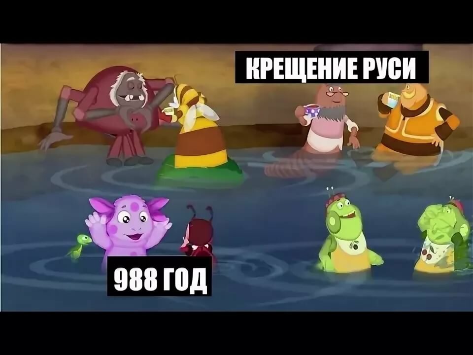 Приколы лунтик картинка