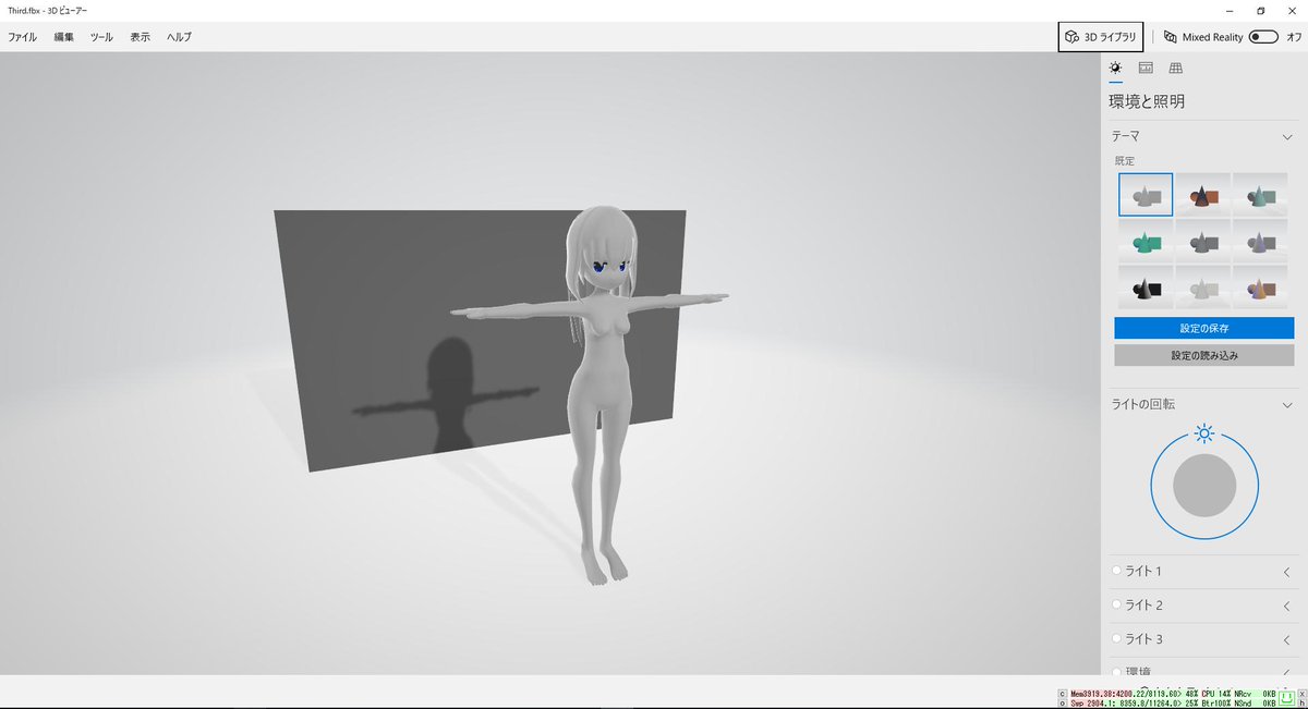 Muniel Vrchat アバターをblenderで作って Fbxをunityにインポートしたらアバターだけ消える 本当だったらこの板の前にアバターが表示されるはずなんじゃが ぬこみやさんの素体使ってるの関係しとるんじゃろか