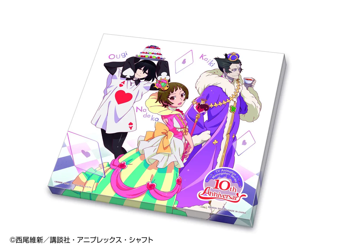 一番くじ（BANDAI SPIRITS） on X: 