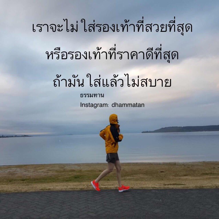 ทางของฉัน#ฝันของเธอ on X: ทางของฉัน#ฝันของเธอ On X: