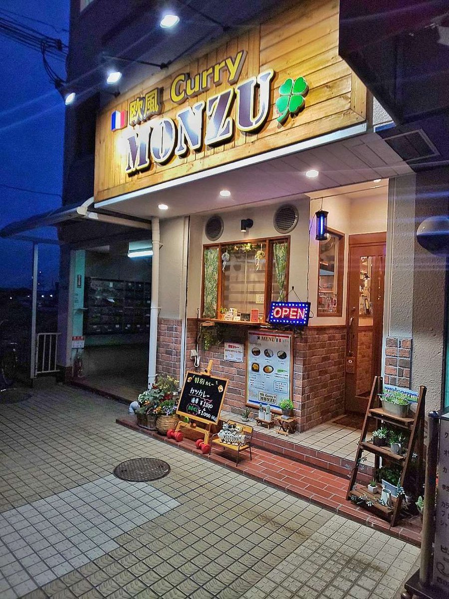 hashphotohankyu's tweet photo. ルーが主役!馴染む辛さが美味しいカレー「欧風Curry MONZU」
→https://t.co/h2lwKKKN5j
シンプルなバターライスにあっさりとした辛さが合う!マイルドにしたいときはサワークリームで一変!?
#上牧 #カレー #欧風CurryMONZU #欧風 #MONZU #オムライスカレー #サワークリーム https://t.co/l0bEbrtUXX