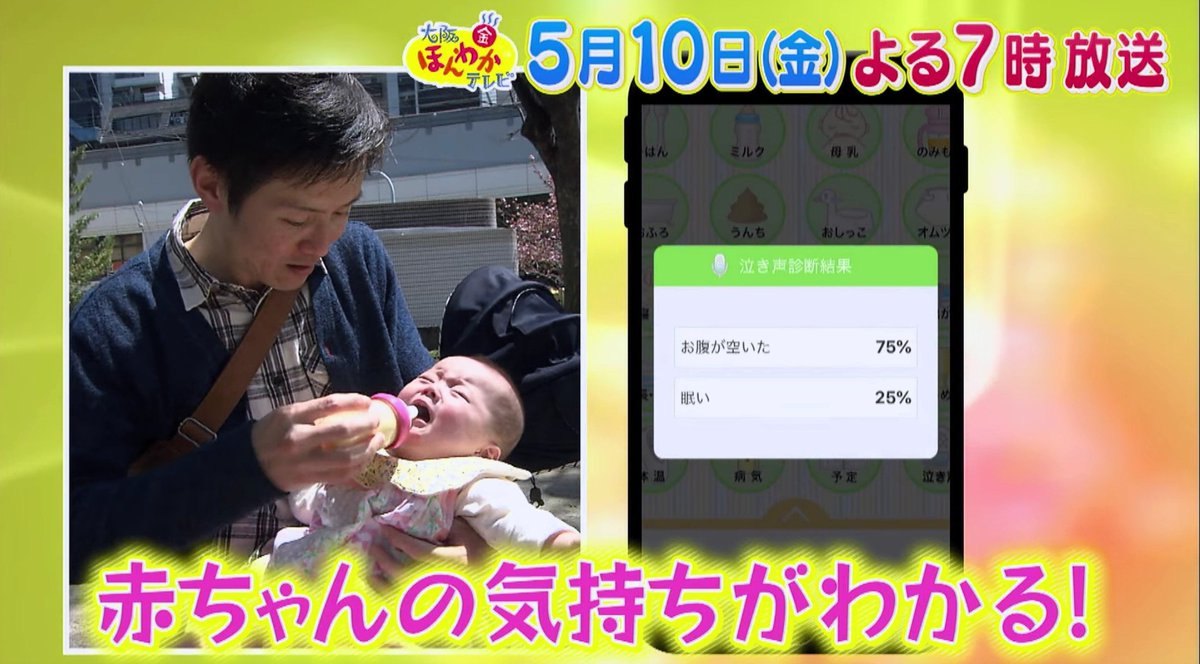 くまモンズ まさ Ytv 大阪ほんわかテレビ 5 10 金 今夜7時 T Co Qwy3drgipb 見所 情報喫茶店 どこでも 相撲 が見れる Sns でも 話題 爆笑 暇つぶしアプリ 今噂の超 便利アプリ 紹介 新メンバー くまモンズ まさ Ytv 大阪ほんわかテレビ 5 10 金 今夜7時 T Co Qwy3drgipb 見所 情報喫茶店 どこでも 相撲 が見れる Sns でも 話題 爆笑 暇つぶしアプリ 今噂の超 便利アプリ 紹介 新メンバー