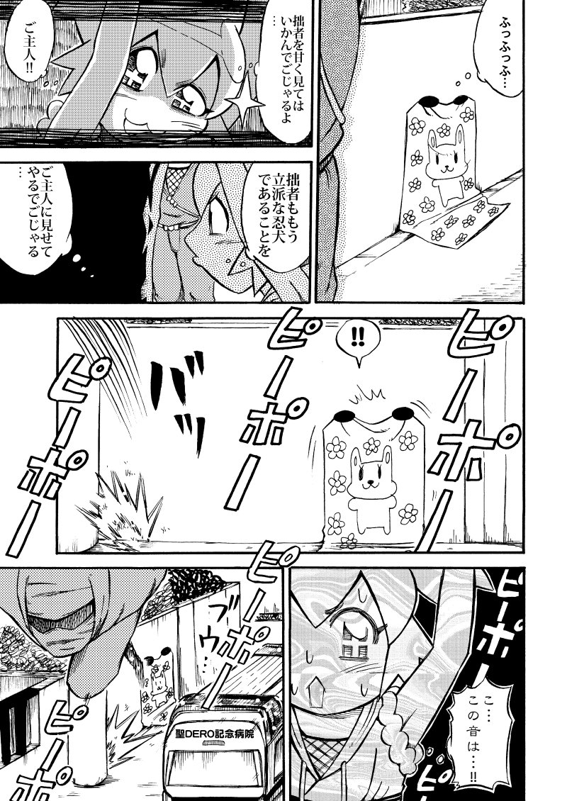つづき。
この頃は全部アナログで描いてました。
デジタルが便利過ぎてもうこの頃には戻れません。 