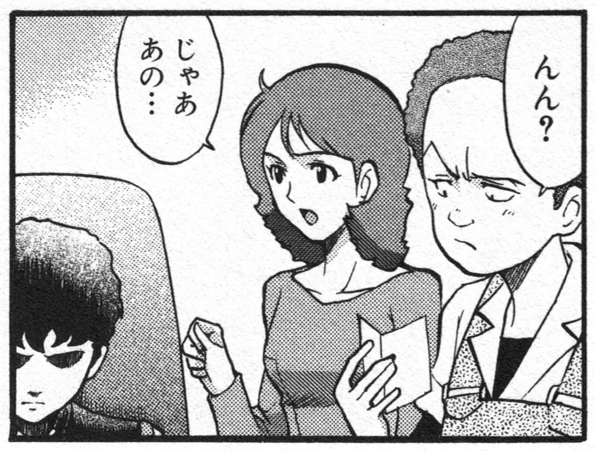 ① 『機動戦士ガンダムハイブリッド4コマ大戦線』①巻より | 谷 和也